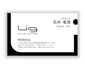 mizuno5218 (mizuno5218)さんの株式会社Ligの名刺への提案