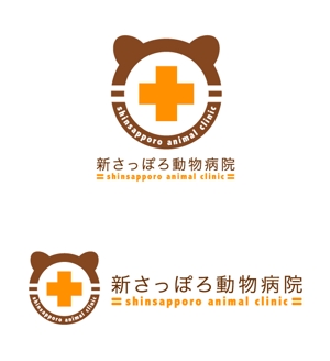 かんかん (KaNkAn)さんの動物病院のロゴへの提案