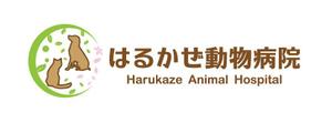 さんの「はるかぜ動物病院　Harukaze　Animal　Hospital」のロゴ作成への提案