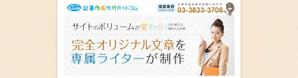 ヘッジホッグデザイン (gatya)さんの記事作成サイトのランディングページへの提案