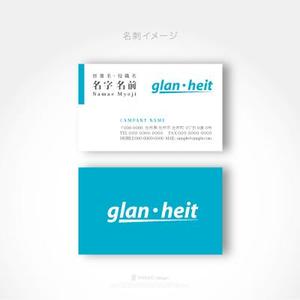 HABAKIdesign (hirokiabe58)さんの物流・流通加工（梱包）・ダイレクトメールなどを取り扱う代理店「株式会社グラン・ハイト」のロゴへの提案