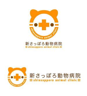 かんかん (KaNkAn)さんの動物病院のロゴへの提案