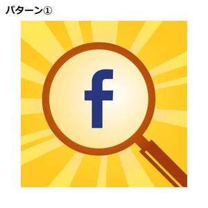 サクタ (Saku-TA)さんのFacebookページ　プロフィール画像制作への提案