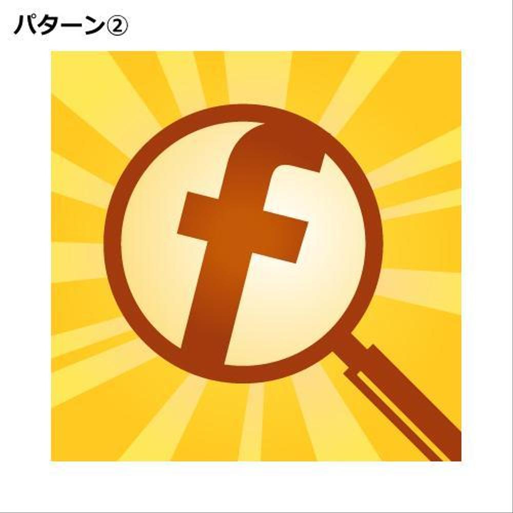 Facebookページ　プロフィール画像制作