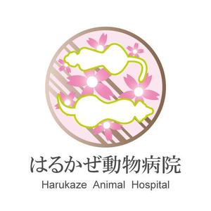 さんの「はるかぜ動物病院　Harukaze　Animal　Hospital」のロゴ作成への提案