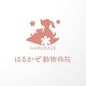 ＊ sa_akutsu ＊ (sa_akutsu)さんの「はるかぜ動物病院　Harukaze　Animal　Hospital」のロゴ作成への提案