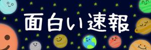 藤井　誠 (Poropunte)さんの【ブログ】ヘッダー画像の作成依頼への提案