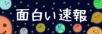 藤井　誠 (Poropunte)さんの【ブログ】ヘッダー画像の作成依頼への提案