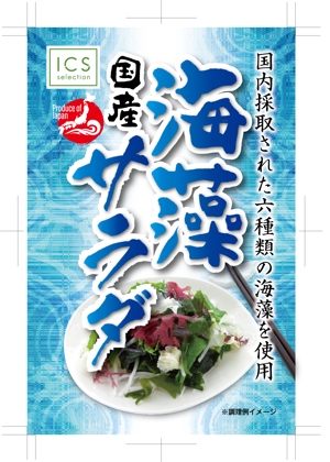 奥田勝久 (GONBEI)さんの乾燥海藻サラダのラベルデザインへの提案