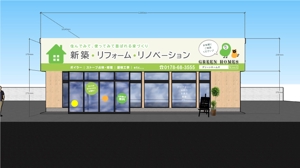 よっしー (yukakoyoshidaaa)さんの店舗のトータル看板デザインへの提案