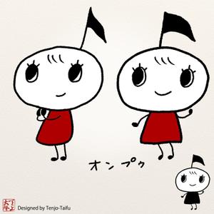天上大風 (st-s)さんの吹奏楽部の”ゆるキャラ”デザイン大募集！！への提案