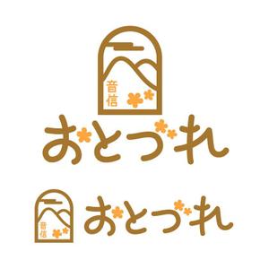 Ochan (Ochan)さんの「「音信」（おとづれ）」のロゴ作成への提案