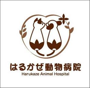 horohoro (horohoro)さんの「はるかぜ動物病院　Harukaze　Animal　Hospital」のロゴ作成への提案