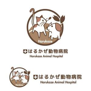 デザイン企画室 KK (gdd1206)さんの「はるかぜ動物病院　Harukaze　Animal　Hospital」のロゴ作成への提案