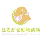 amz_d92さんの「はるかぜ動物病院　Harukaze　Animal　Hospital」のロゴ作成への提案