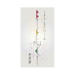 YOSIE (yoshierey)さんの新作商品（美容クリーム）のラベルデザインへの提案