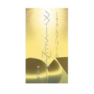 YOSIE (yoshierey)さんの新作商品（美容クリーム）のラベルデザインへの提案