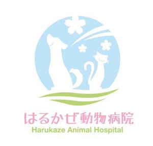 Tiger55 (suzumura)さんの「はるかぜ動物病院　Harukaze　Animal　Hospital」のロゴ作成への提案