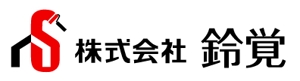 Tiger55 (suzumura)さんの「㈱　鈴覚　ｽｽﾞｶｸ」のロゴ作成への提案