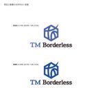 オリジント (Origint)さんの商社(いろんなプロダクトの輸出輸入) TM Borderless の ロゴへの提案