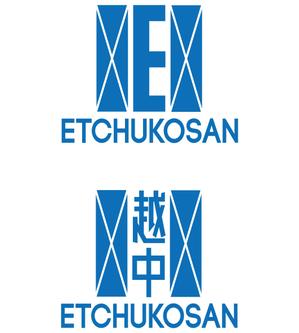 cozou (cozou)さんの建設業、仮設足場工事『越中興産』のロゴへの提案