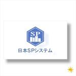 shyo (shyo)さんの会社のロゴへの提案