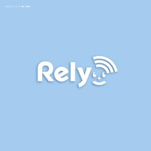 ふぁんたじすた (Fantasista)さんの新会社「Rely 」のロゴ作成への提案