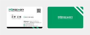 MoMo (plus_nekonote)さんの【ロゴあり】デントリペア、ウインドリペア店「M2 Factory」の名刺デザインへの提案