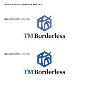 オリジント (Origint)さんの商社(いろんなプロダクトの輸出輸入) TM Borderless の ロゴへの提案