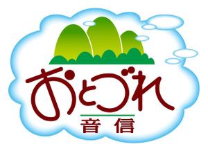 k_akiraさんの「「音信」（おとづれ）」のロゴ作成への提案