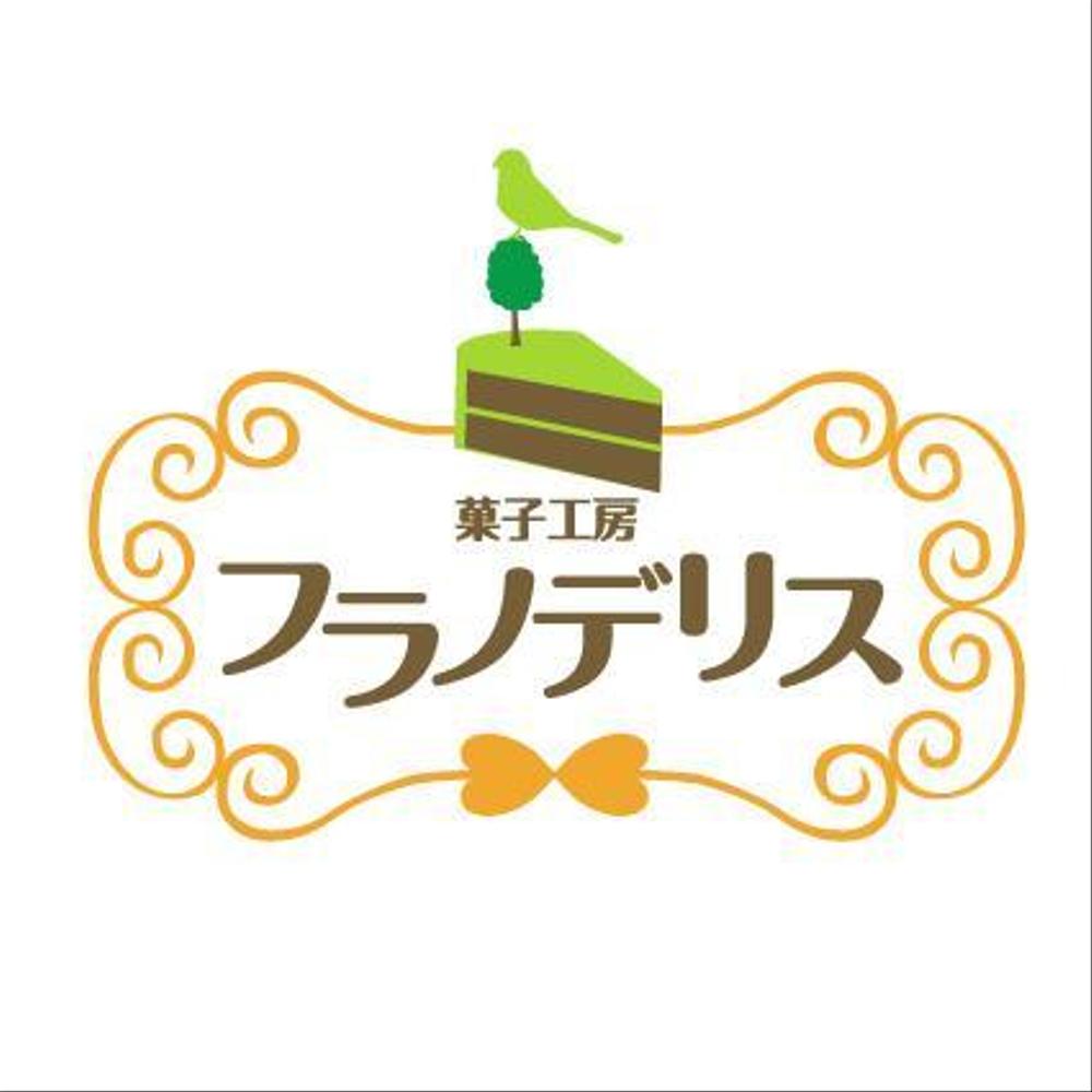 「菓子工房フラノデリス」のロゴ作成