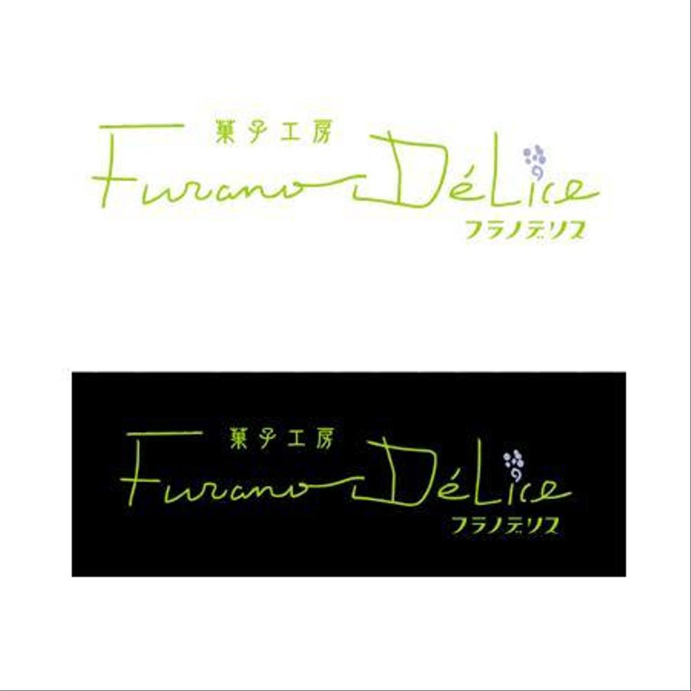 furanodeloce logo_serve.jpg