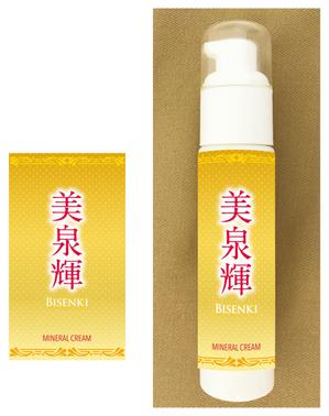 Nyapdesign ()さんの新作商品（美容クリーム）のラベルデザインへの提案