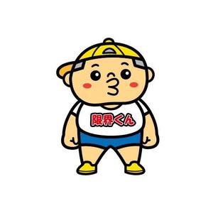 fumtoy (fumtoy)さんの男の子のキャラクターデザインへの提案