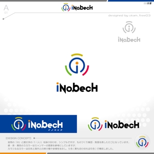 okam- (okam_free03)さんの約1000人が働く延岡鐡工団地通称「INOBECH」（イノベック）のロゴデザインへの提案