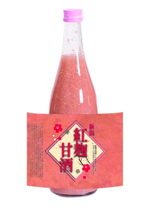 星野 (hoshino027)さんの紅麹を使用した甘酒のラベルデザインへの提案