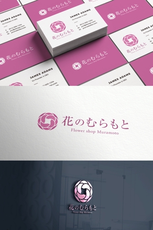 YOO GRAPH (fujiseyoo)さんのフラワーショップLINE＠「花のむらもと」のロゴへの提案