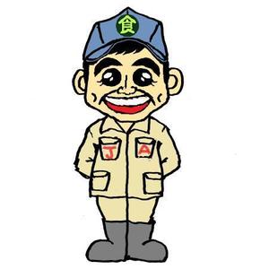 Shinya_Yoshinori (shinya_yoshinori)さんの農産物食育ブログのゆるくてかわいい農家のおじさんキャラクターデザイン募集への提案