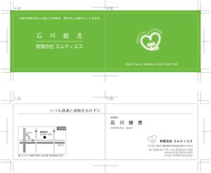 INAMURA.DP (d_namu)さんの名刺作成への提案