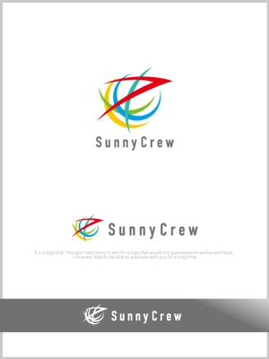 魔法スタジオ (mahou-phot)さんの多目的な業種をこなす　Sunny Crew のロゴへの提案