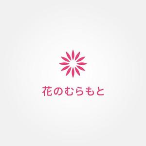 tanaka10 (tanaka10)さんのフラワーショップLINE＠「花のむらもと」のロゴへの提案