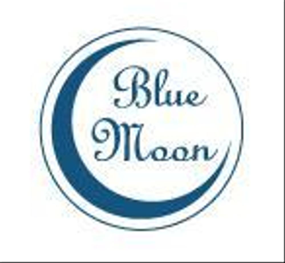 「Blue Moon」のロゴ作成（商標登録ナシ）