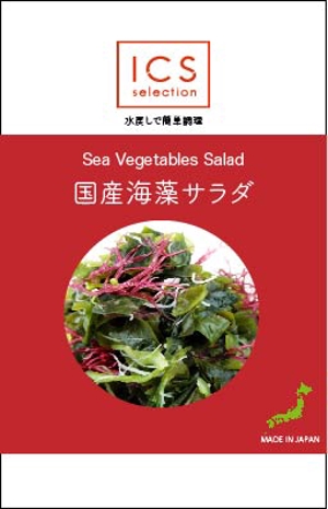 クラシデザイン (nanana13ra15)さんの乾燥海藻サラダのラベルデザインへの提案