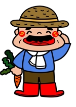 miia (miia)さんの農産物食育ブログのゆるくてかわいい農家のおじさんキャラクターデザイン募集への提案
