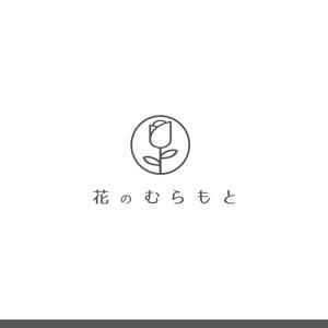 MtDesign (mtdesign)さんのフラワーショップLINE＠「花のむらもと」のロゴへの提案