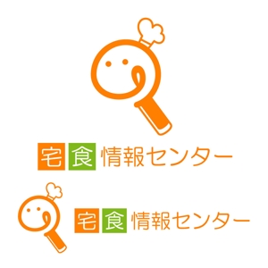 Ochan (Ochan)さんの「宅食情報センター」のロゴ作成への提案