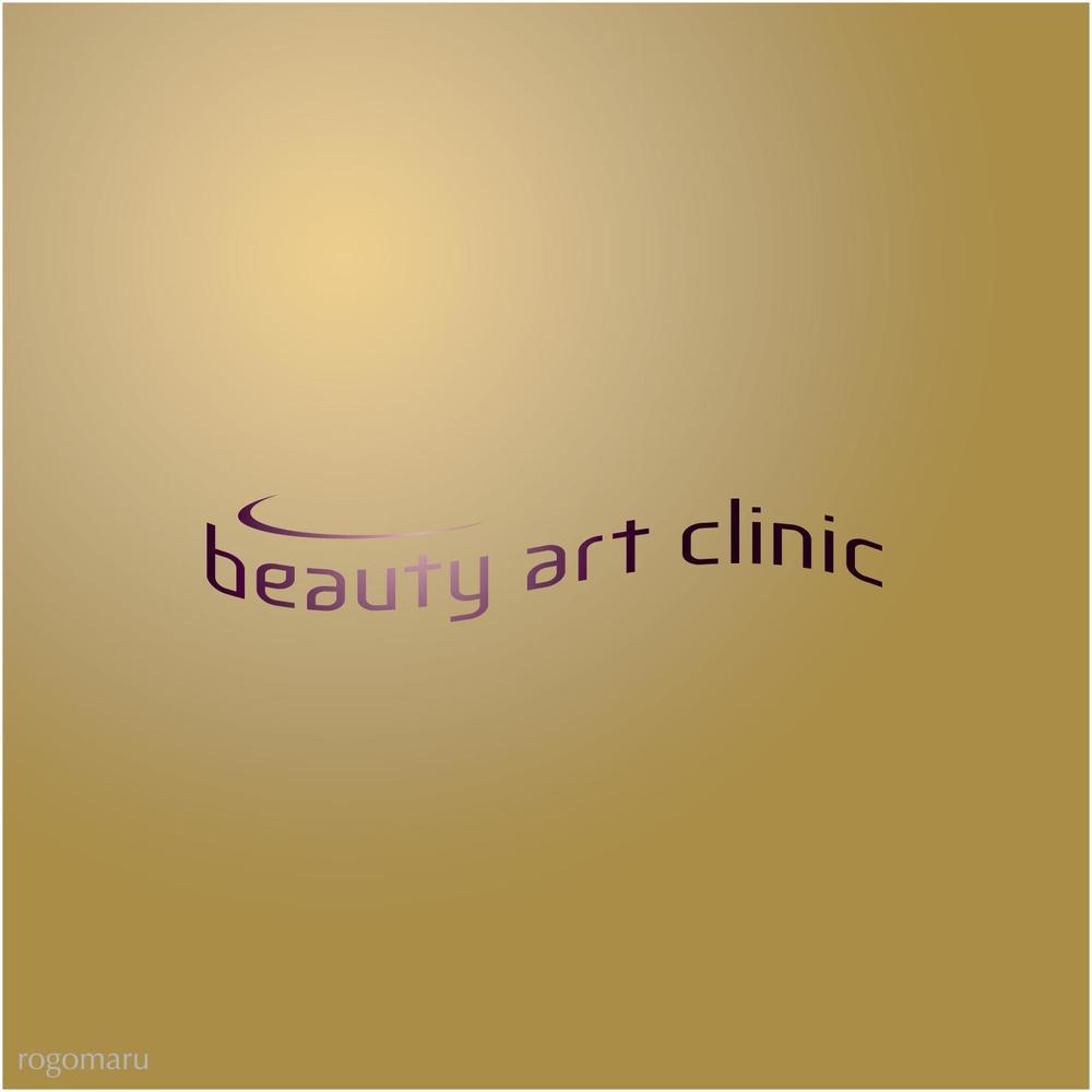 「beauty art clinic」のロゴ作成