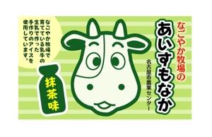 taisyoさんのアイスもなかの商品パッケージのデザインへの提案