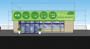 C DESIGN (conifer)さんの店舗のトータル看板デザインへの提案