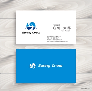 RGM.DESIGN (rgm_m)さんの多目的な業種をこなす　Sunny Crew のロゴへの提案